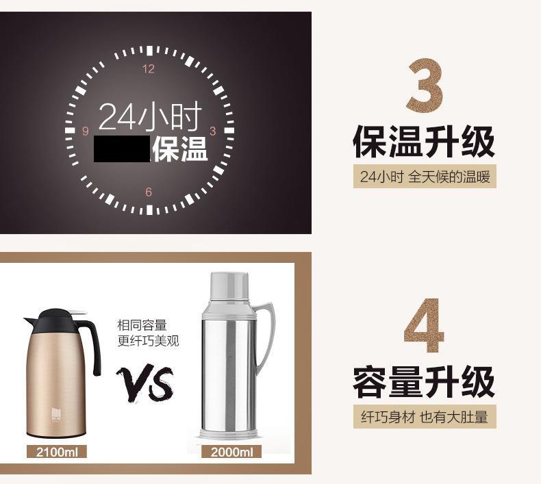 物生物光韵保温壶 欧式家用办公室大容量不锈钢保温水壶热水瓶5