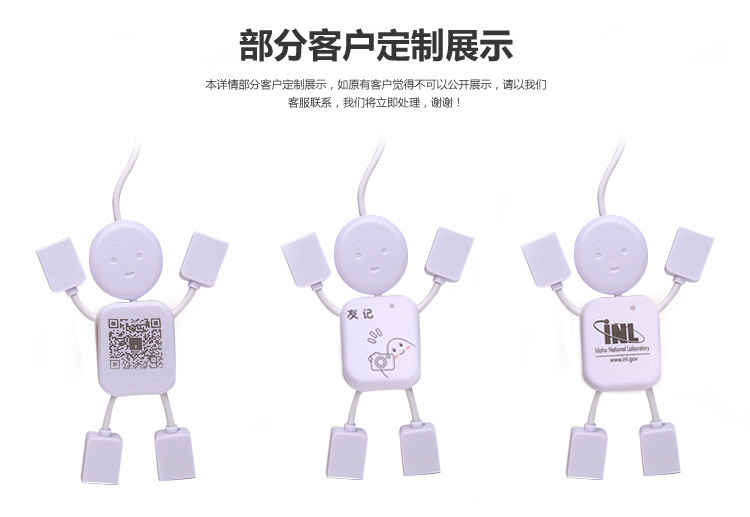 Hub USB - Ref 367541 Image 18