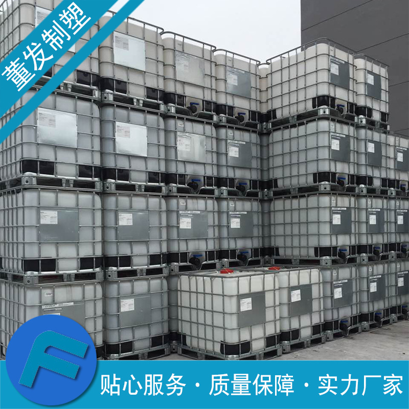 厂家直销二手吨桶已清洗干净.