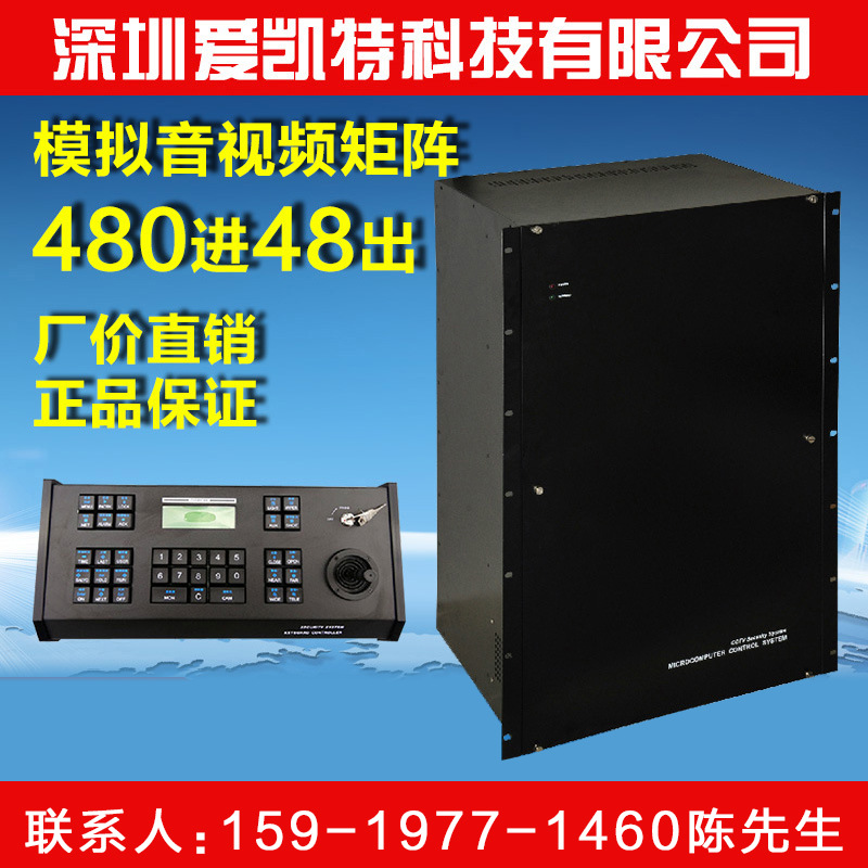 480 Enter 48 large engineering Monitor Call the police Matrix Switcher 16U Plug-in simulation video Matrix BNC