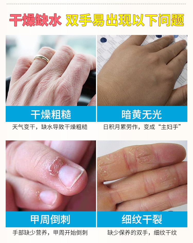 护手霜 正品