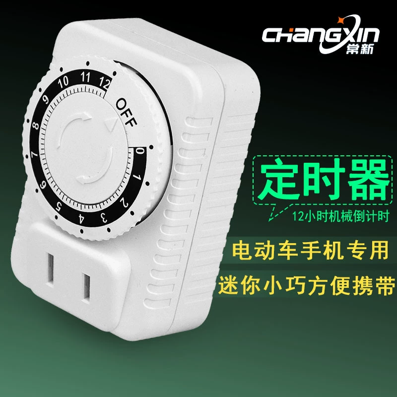 Changxin зарядное устройство для синхронизации электромобиля Механическая розетка времени розетка таймера обратного отсчета оптом