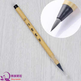 文具 神奇的水性书画毛笔 水性软笔 的书法毛笔