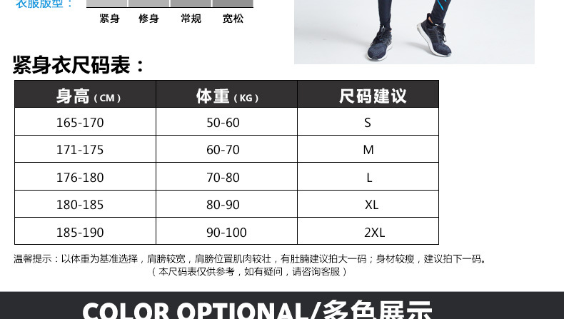 Vêtement fitness homme NS035+NS008 en autre - Ref 608192 Image 15