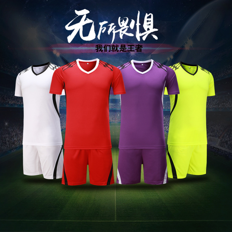 新款光版足球衣 球队比赛训练服套装短袖男团购特价优惠可印字号