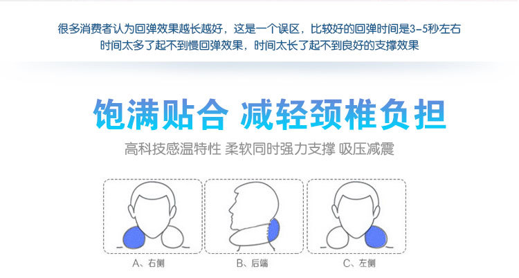 经典纯色u型枕头 护颈枕记忆棉颈枕 后高u型枕舒适提花天鹅绒面料详情16