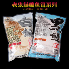 白鰱 黑鰱 600g風行餌料 擋不住 老 鰱鱅釣魚餌料鬼 40包/件
