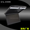 车载吸顶显示器MP5  15寸吸顶显示器 17.3寸吸顶显示器抬头显示器|ru