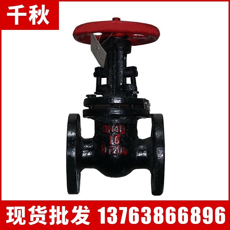 软密封闸阀 球墨铸铁闸阀 阀门 手动铸铁软密封闸阀 法兰式闸阀中