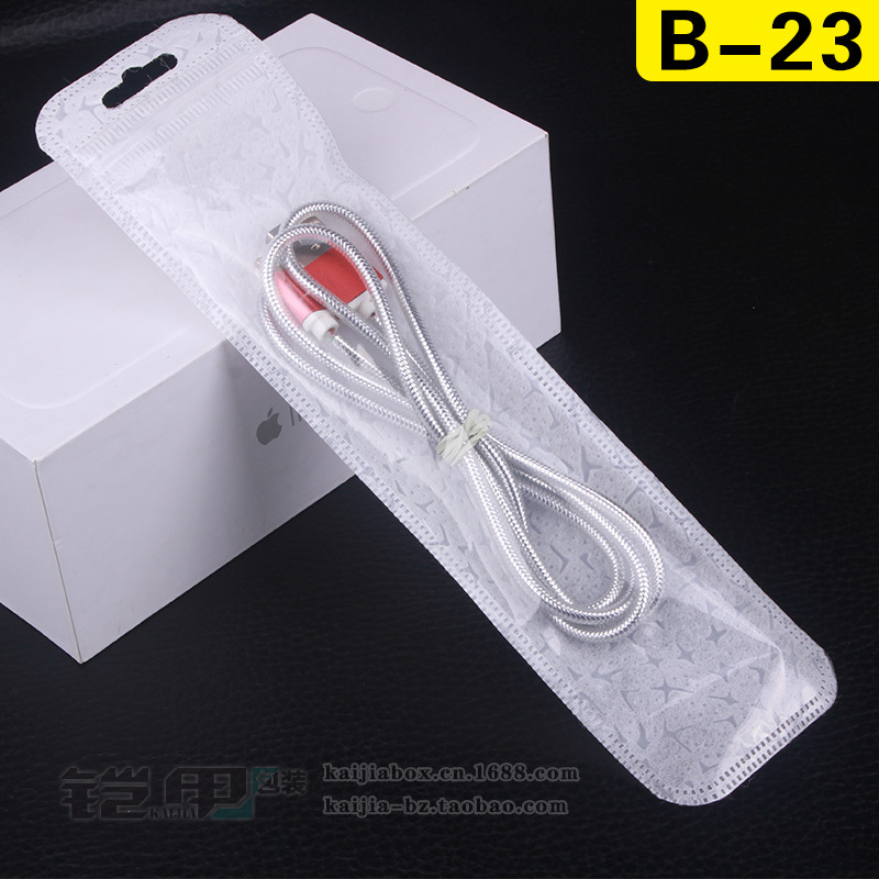 现货通用自封袋 小米LED灯塑料袋 苹果表带包装袋 手机配件袋B23