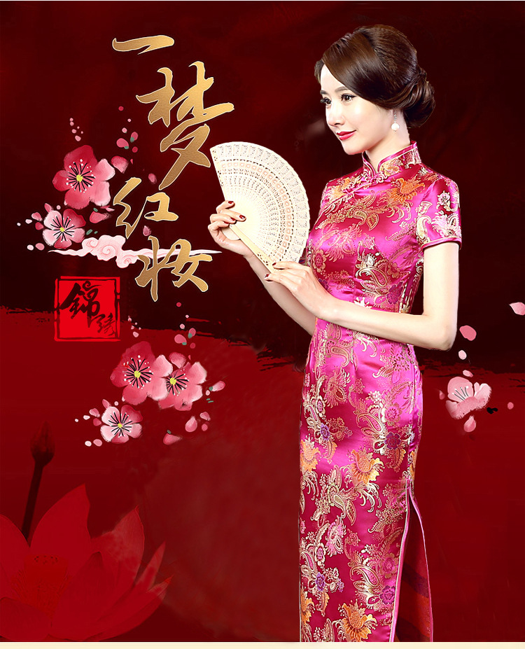 旗袍Ⅱ-38(长红)_01