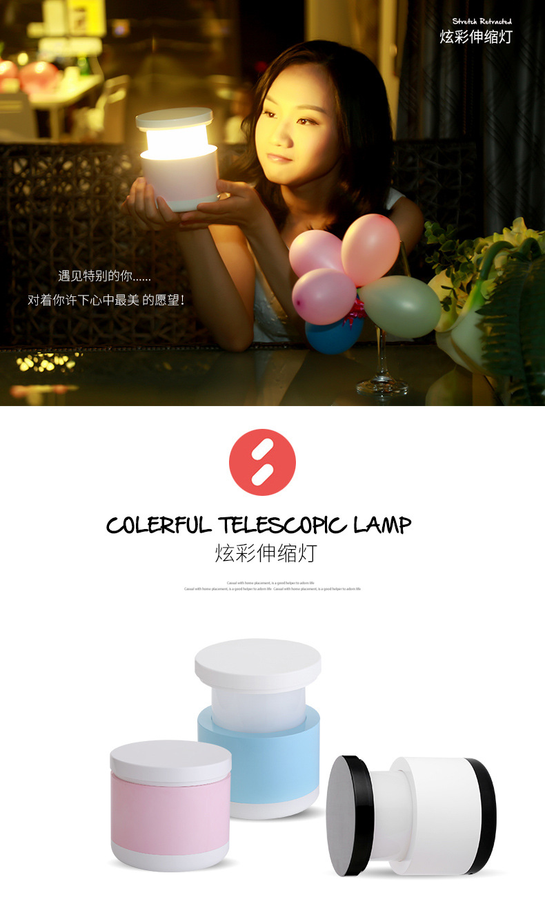 伸缩灯描述-5_01