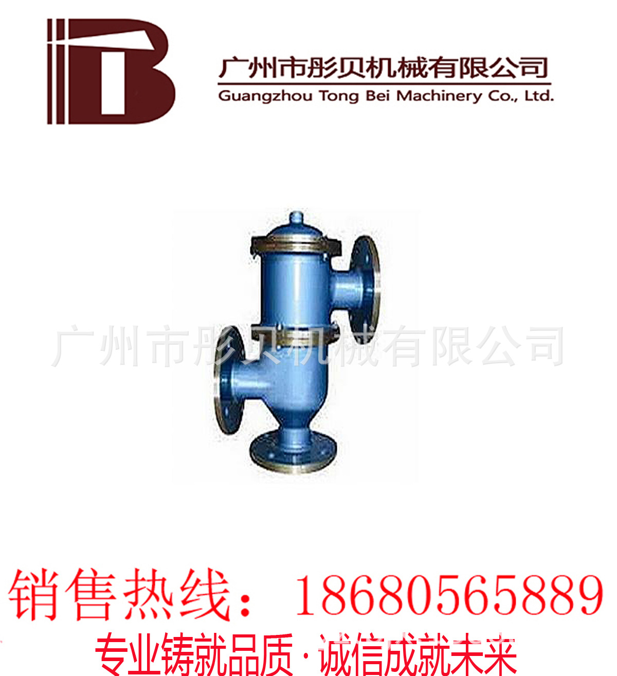 广东呼吸阀HXF2带双接管阻火呼吸阀  HXF2-16C  DN50