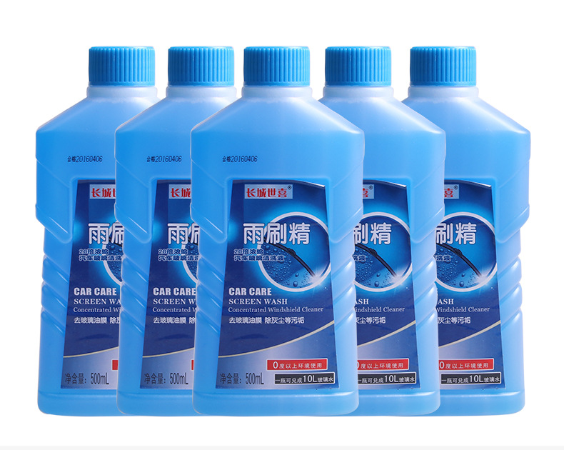 長(zhǎng)城世喜雨刷精_13