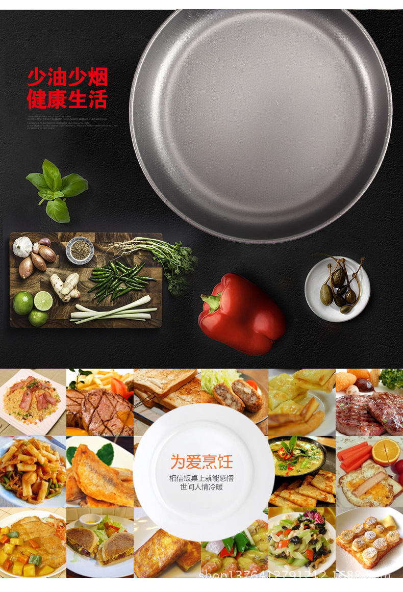 韓式不粘煎鍋 (6)