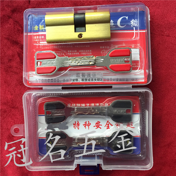 95mm厂家直销AB钥匙锁芯双曲线铜柄防盗门纯铜升级版防盗防撬锁芯