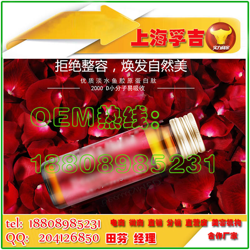 baidu饮品胶原蛋白玫瑰2