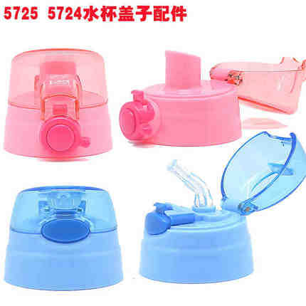 Disney mug Cup cover 5725 lid Water cup lid Leak proof 5724 lid parts children vacuum cup