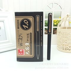 Five Thousand Years W471 Rose Gold Clip Gel Pen Black Frosted Stick Signature Pen 1.0 Water Pen Printable LOGO