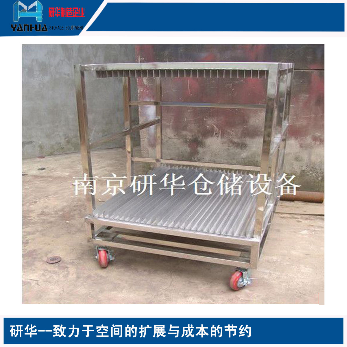 江浙沪 专业设计制造仓储设备货架 物流周转车