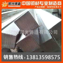 结构钢;轴承钢;其他优特钢