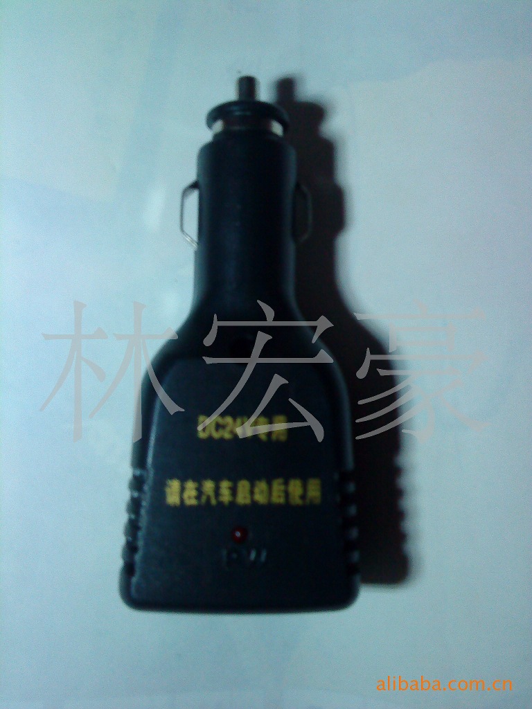 惠世通强中王品牌 带USB车载转换器 多功能手机电源转换 点烟器|ms