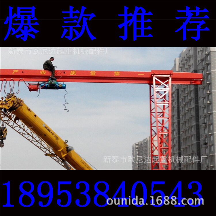 龙门吊3