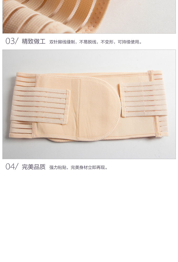 Corset en spandex - Ref 672497 Image 13