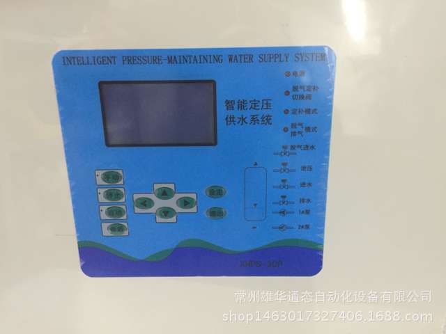 ¶¨Ñ¹²¹Ë®ÍÑÆø¿ØÖÆÏä8