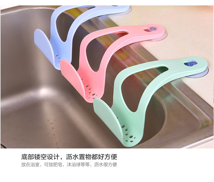 吸盘沥水篮_10