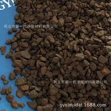 供应2-4mm锰砂,，  锰砂滤料，锰砂滤料含量，锰砂滤料价格