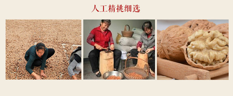 Walnut Kernels (Juglans regia) — Hand-Shelled Xinjiang Walnut Meat, 500g specifications
