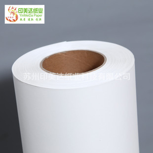 40 граммов низкого грамма не могут выдержать арку, чтобы спешить к жару бумаги Hua к китайцам, чтобы перенести бумагу для теплопередачи 40 грамм 1,5*300