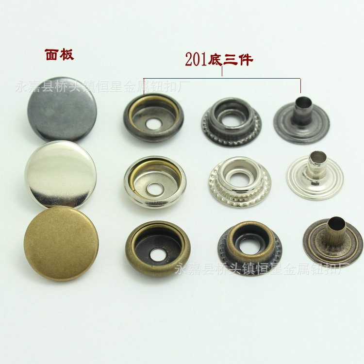 金属纽扣四合扣羽绒服牛仔裤夹克按扣暗扣DIY配件包包扣服装辅料