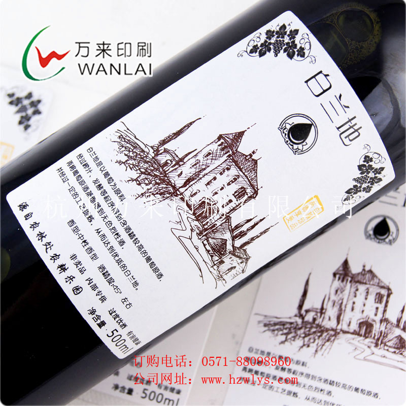 厂家印刷 PVC不干胶标签 彩色不干胶标签定制 不干胶标签定做