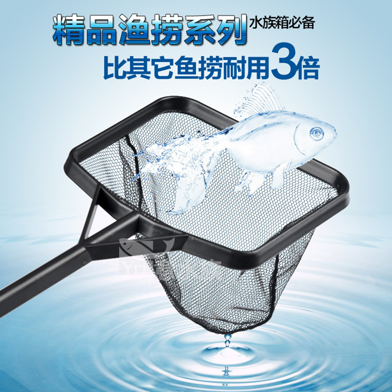 捞鱼网兜_水族鱼缸尼龙网鱼捞捞鱼网兜钓鱼渔网养鱼用品特价 - 阿里巴巴