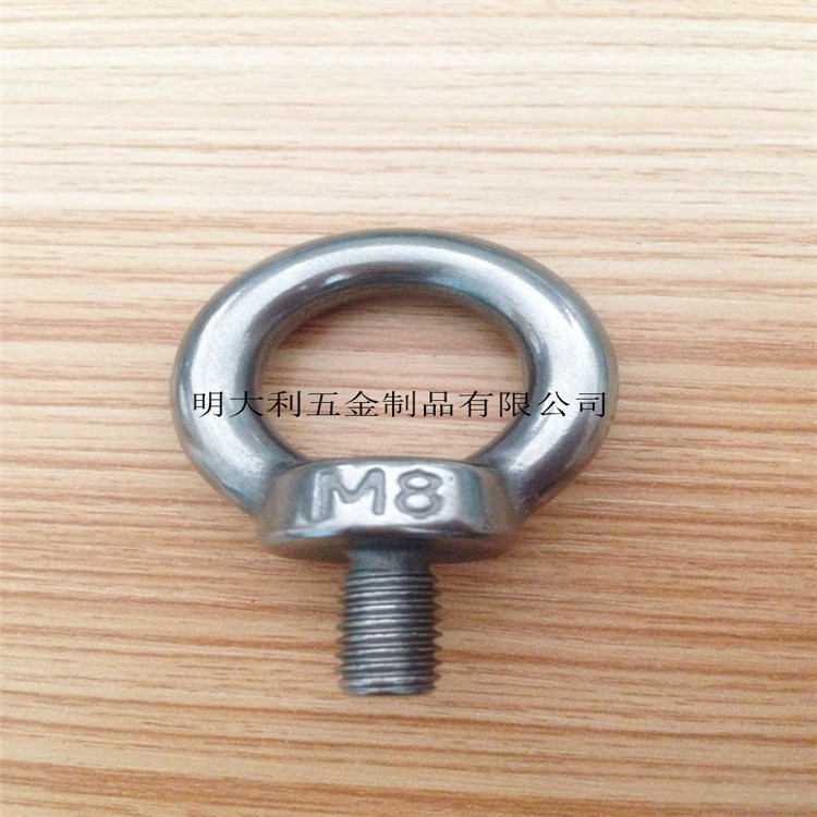 供应304不锈钢M8吊环 起重吊钩 工矿灯吊环规格齐全