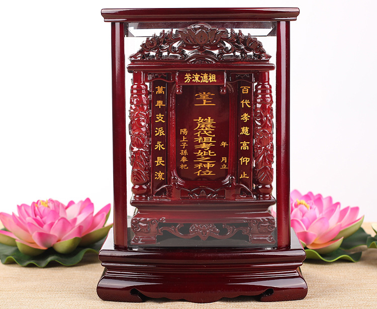批发红木实木精雕莲花祖先牌位长生位祖宗灵位神位佛龛包邮-阿里巴巴