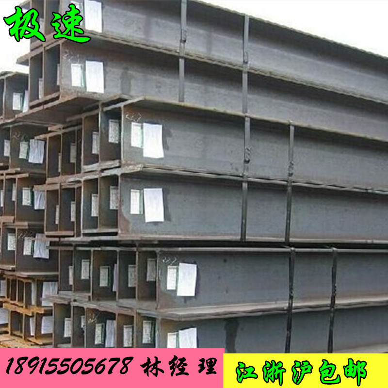 供应淮钢Q235BH型钢 苏州Q235B中厚板零割 Q235B花纹板