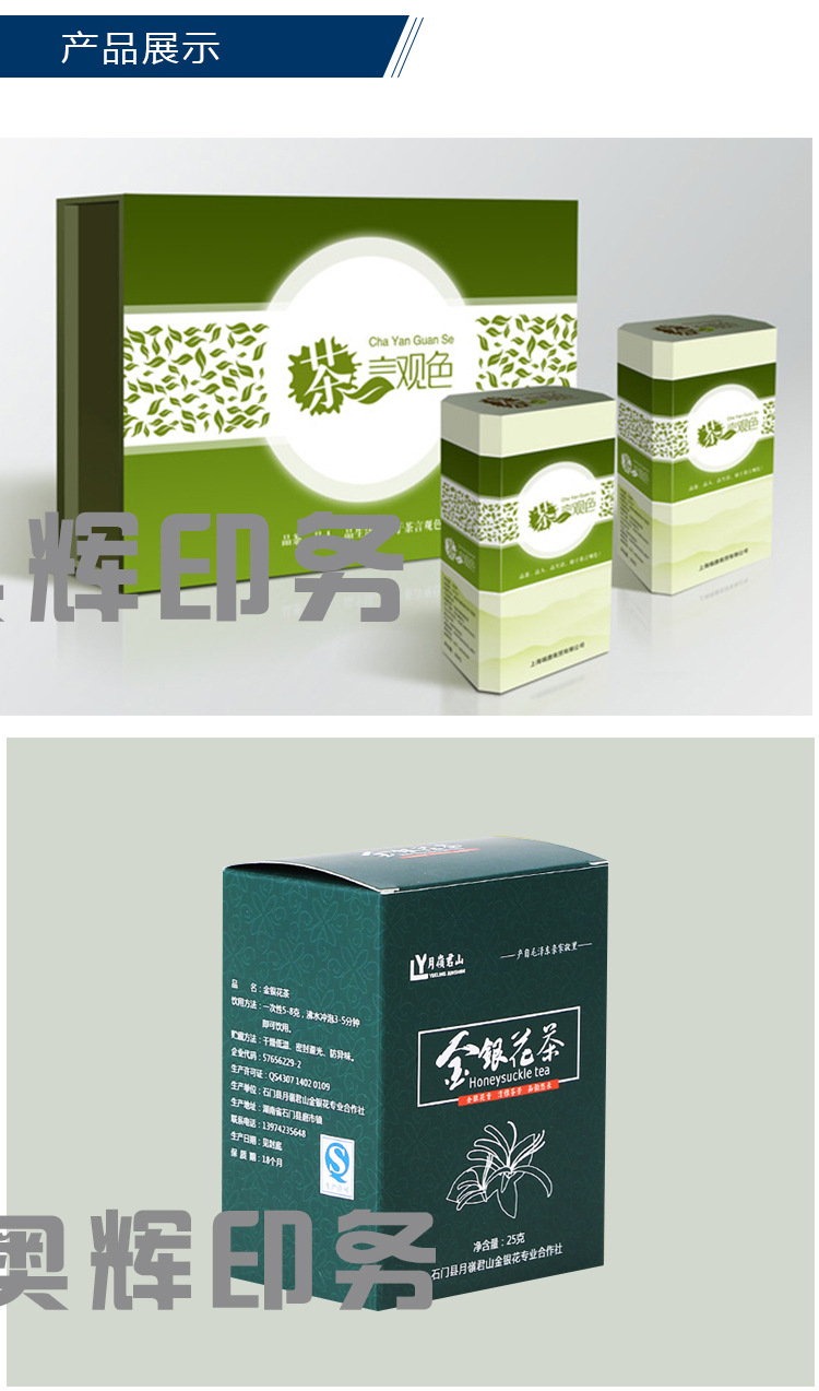 茶叶_02