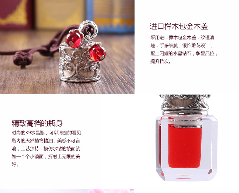 复件 汽车挂件_32