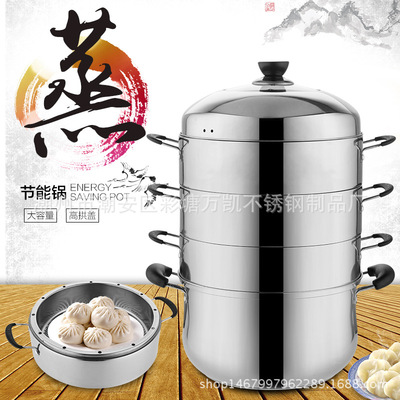 厂家批发 四层节能原味蒸锅复底加厚汤锅火锅赠品礼品促销品货源