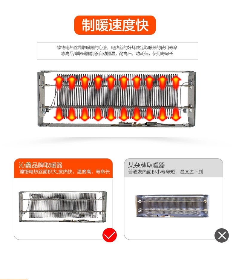 暖风机小空调风扇43