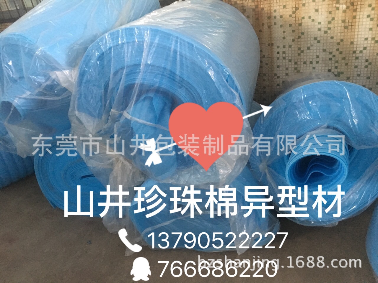 珍珠棉袋子珍珠棉厂深圳珍珠棉厂家东莞珍珠棉厂家珍珠棉袋子