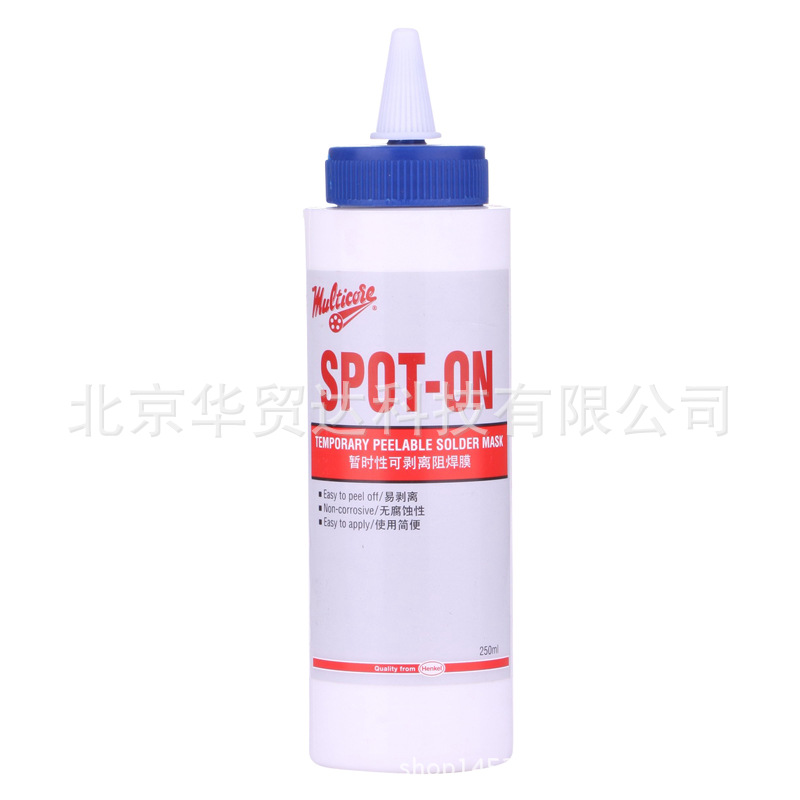 汉高STOP-ON 阻焊胶 250ml