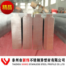 冷拉不锈钢异型钢 非标医疗干燥器械用定做 不锈钢异型材