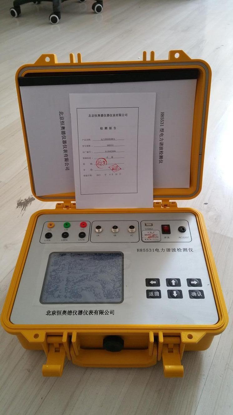 恒奥德仪器仪表HAD-1000电力谐波测试仪