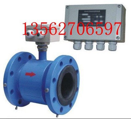 电动流量计