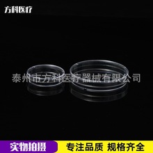 一次性塑料培养皿 细胞培养皿 55mm 60mm 70mm 90mm 100mm