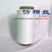 wS ޽z ޼ z z 񹝽z CHARM YARN